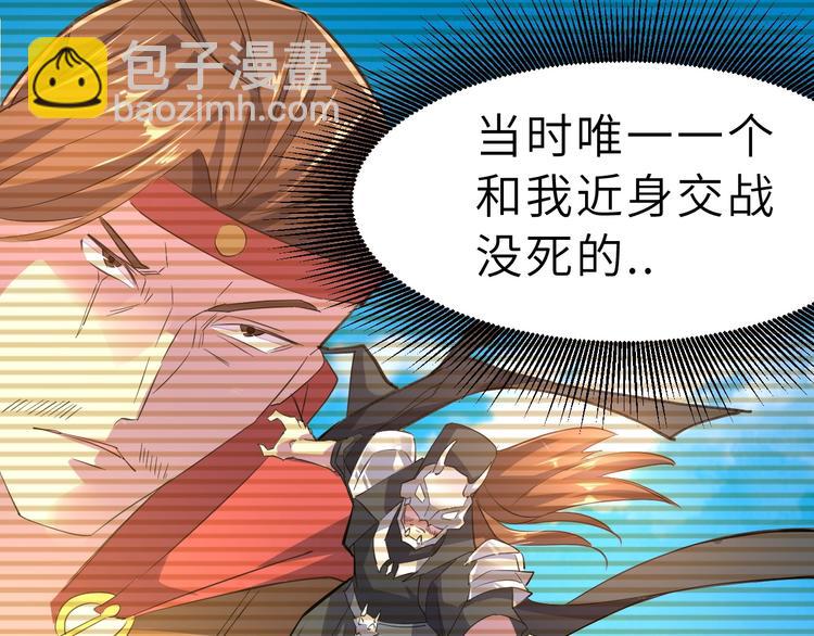 第85话 名单89