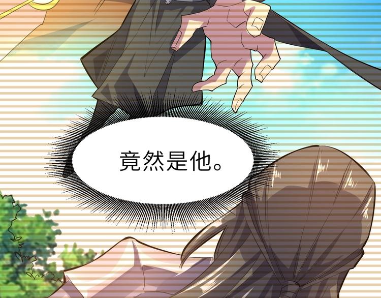 第85话 名单90