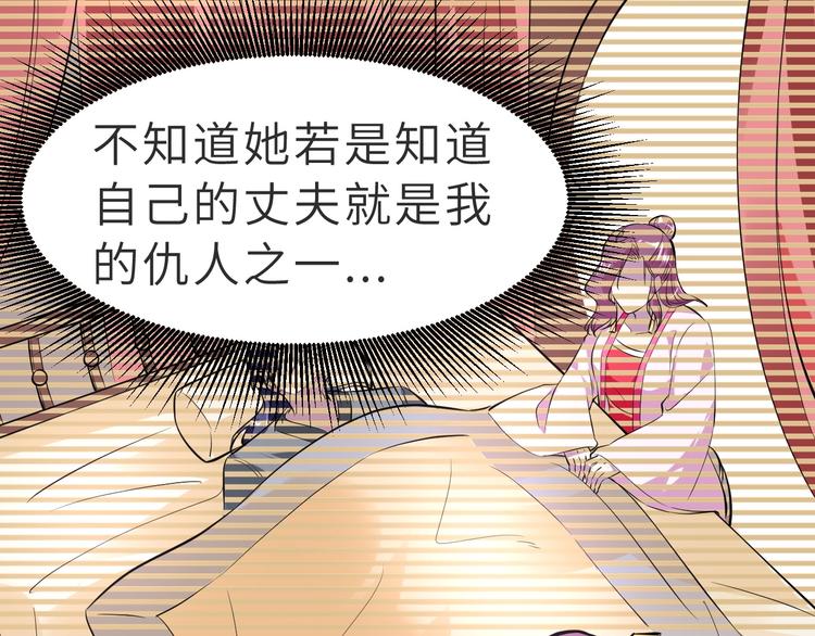 第85话 名单94