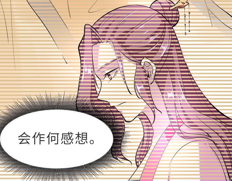 第85话 名单95