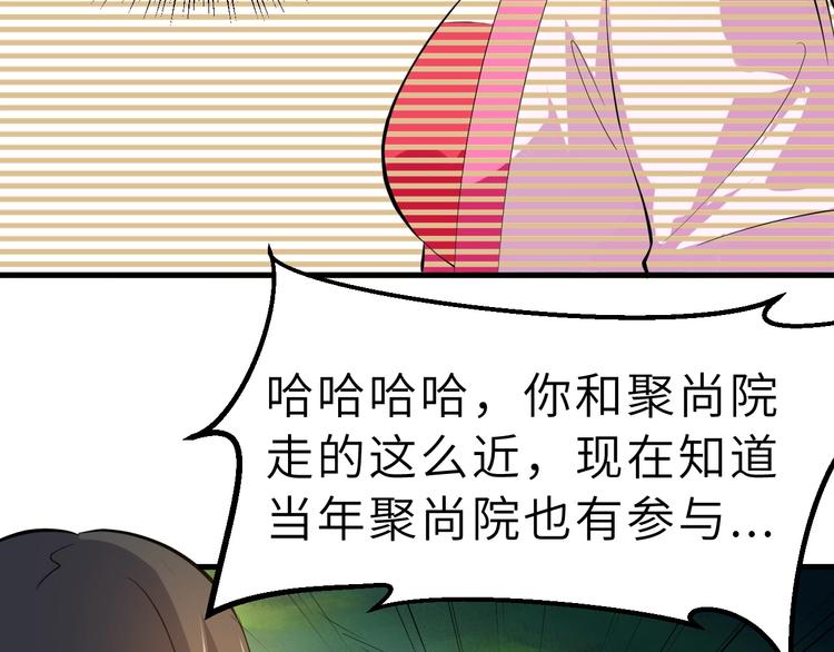 第85话 名单96