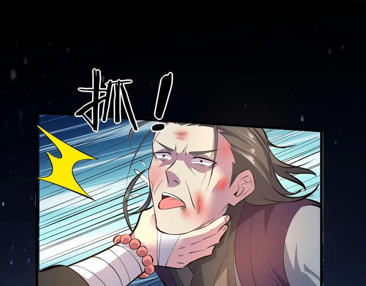第85话 名单98