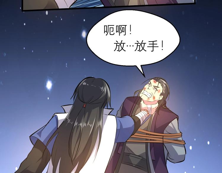 第85话 名单99