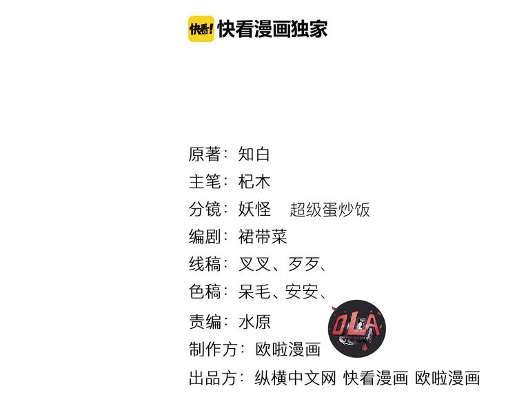 第87话 魔功1