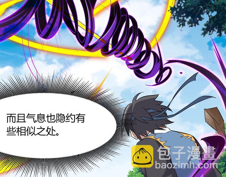 第87话 魔功102