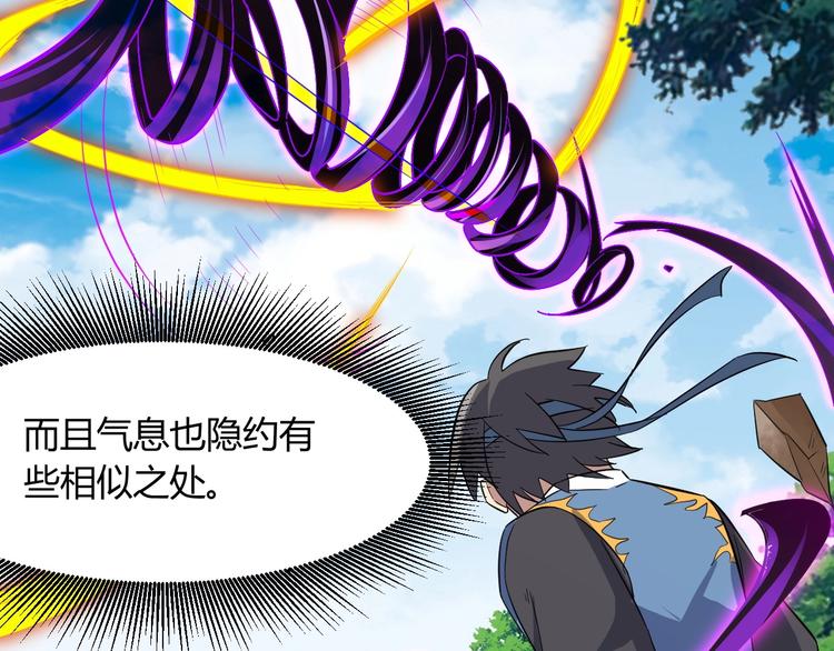 第87话 魔功106