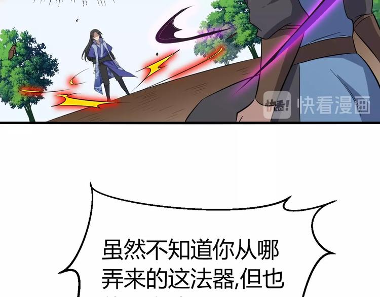 第87话 魔功107