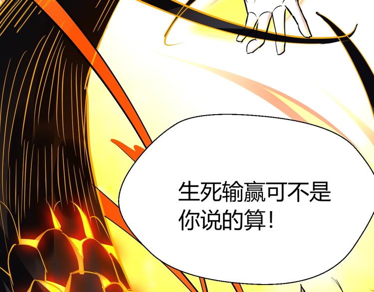 第87话 魔功115