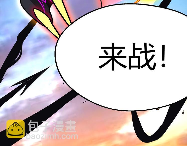 第87话 魔功121