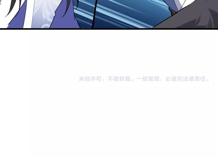 第87话 魔功124