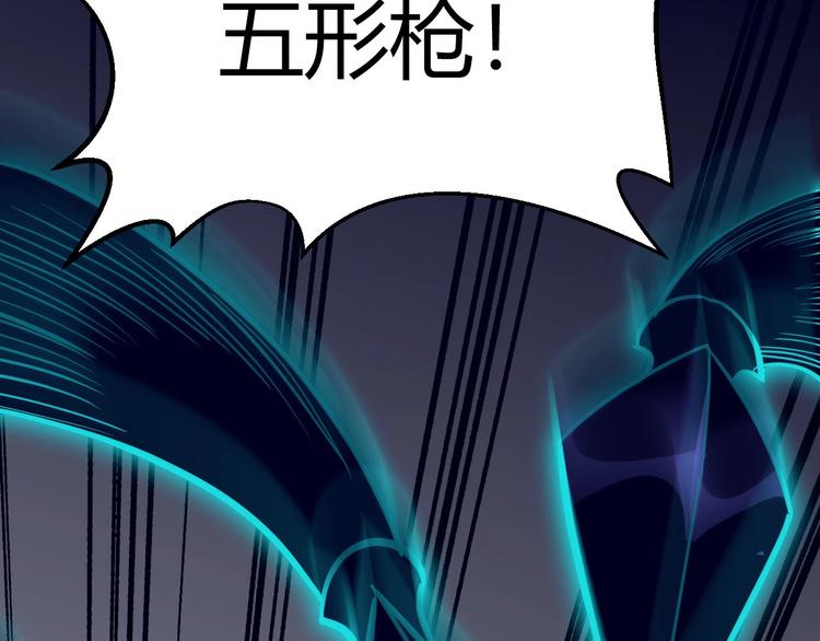 第87话 魔功21