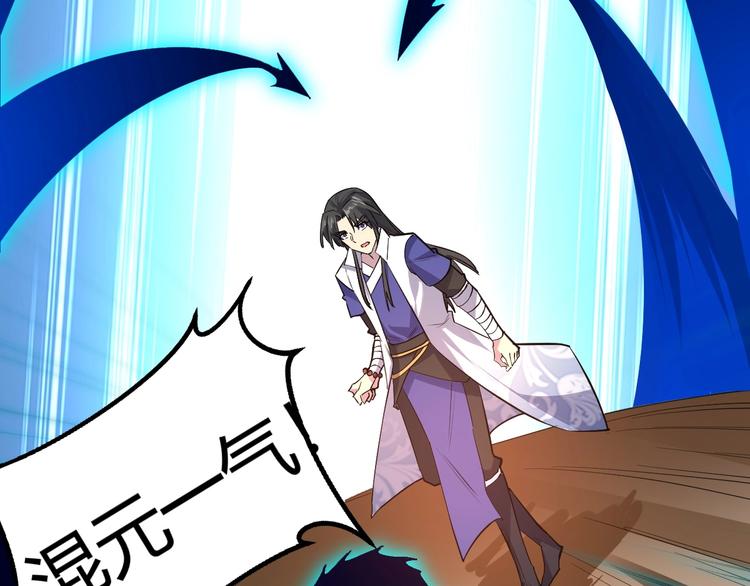 第87话 魔功36