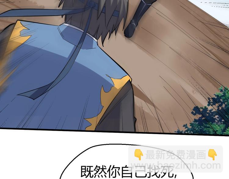 第87话 魔功4