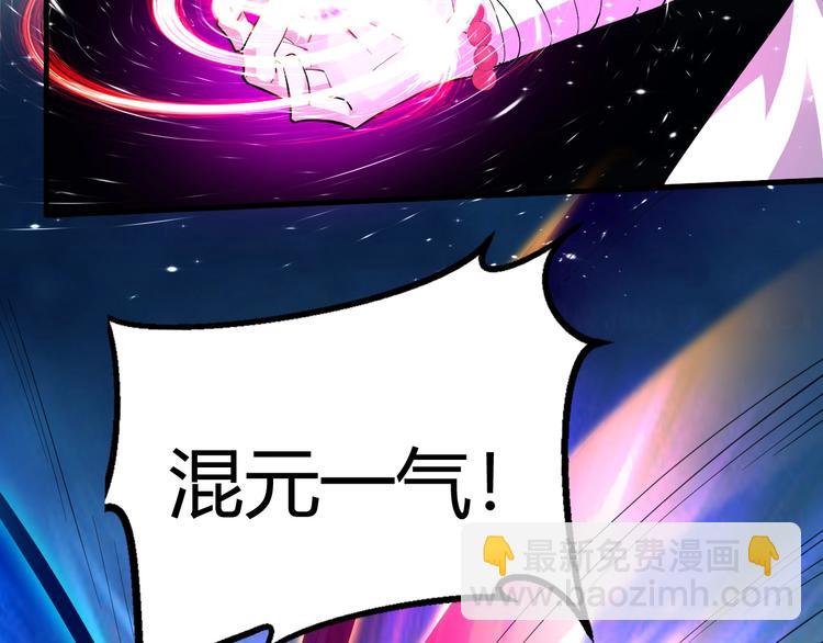 第87话 魔功42