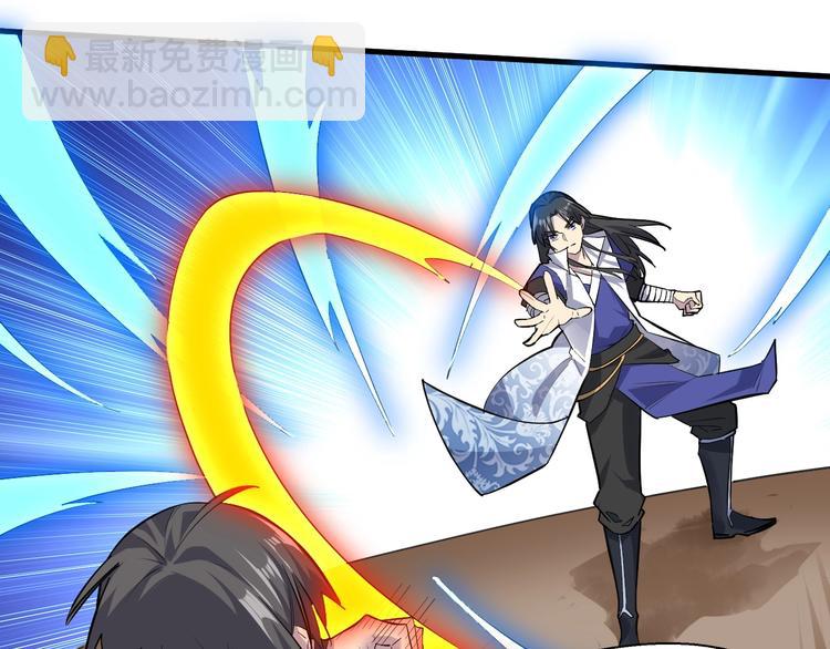 第87话 魔功45