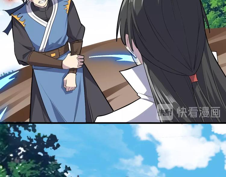 第87话 魔功51