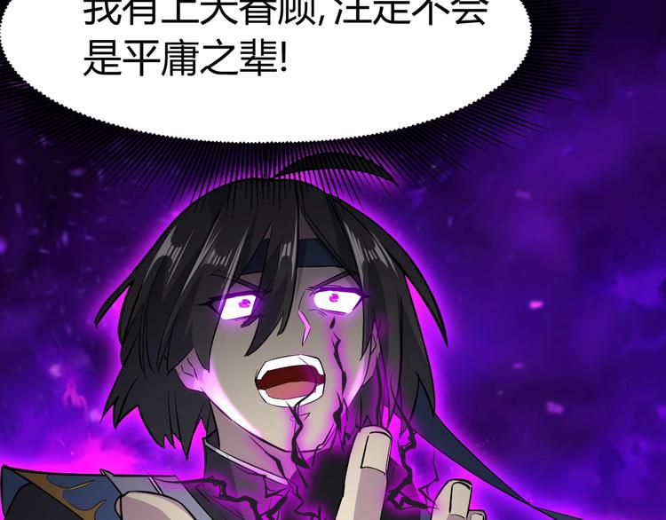 第87话 魔功56