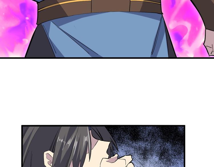 第87话 魔功58