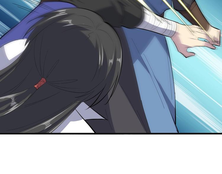第87话 魔功6