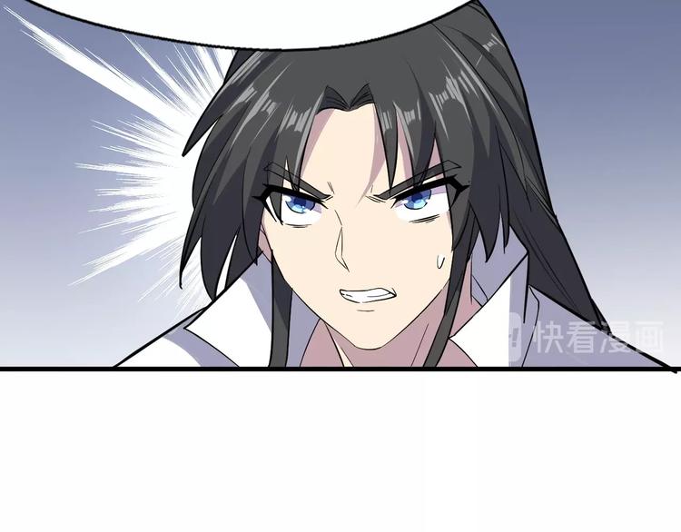 第87话 魔功62