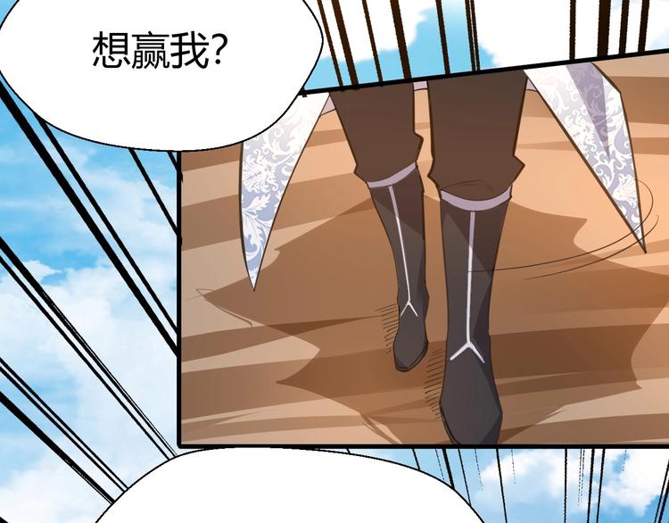 第87话 魔功66