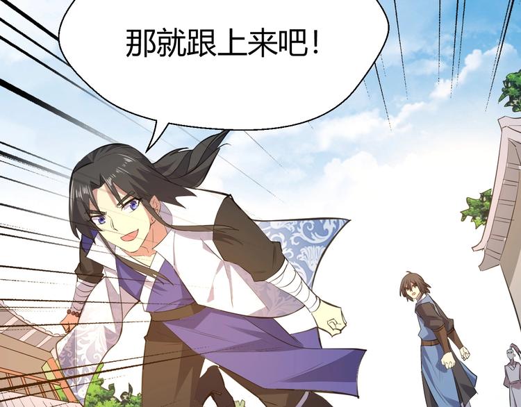 第87话 魔功67