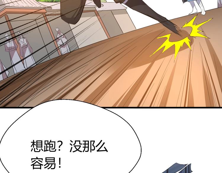 第87话 魔功68