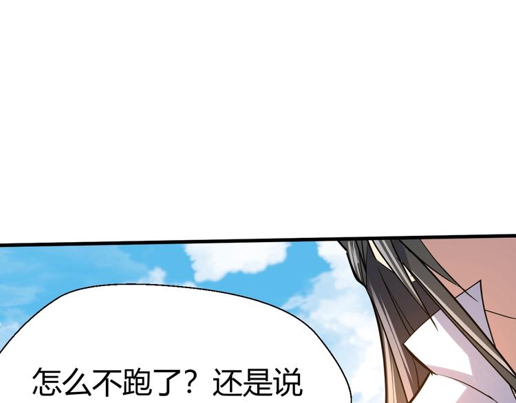 第87话 魔功76
