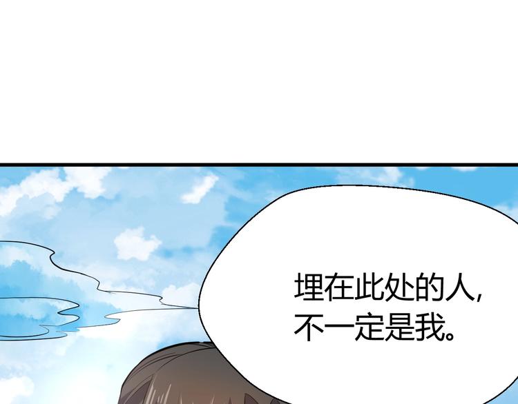 第87话 魔功79