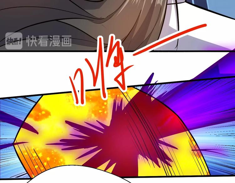 第87话 魔功85