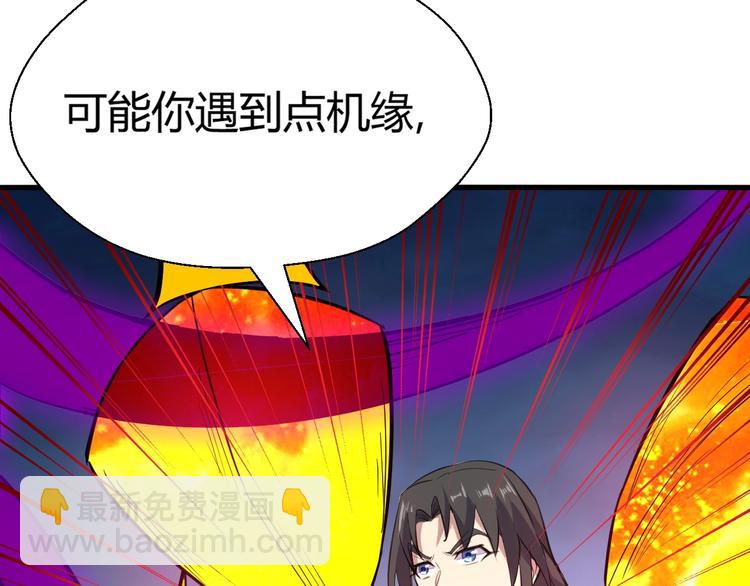第87话 魔功86