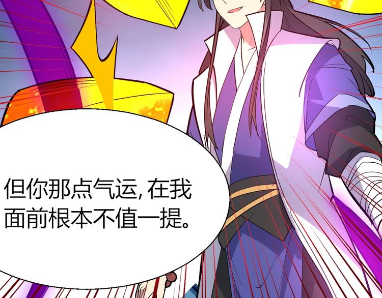 第87话 魔功87
