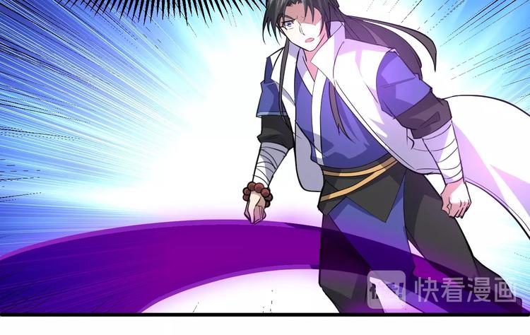 第87话 魔功93