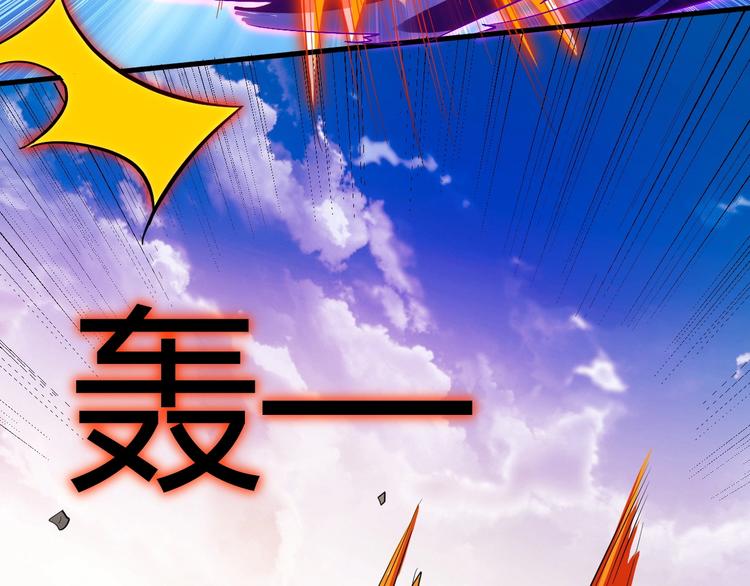 第87话 魔功97