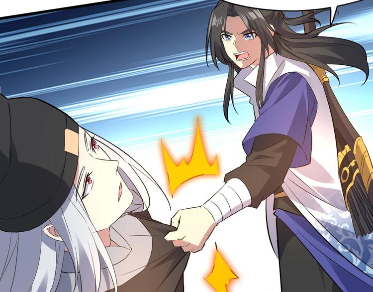 第89话  秋成大典100