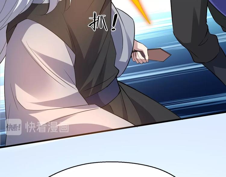 第89话  秋成大典105