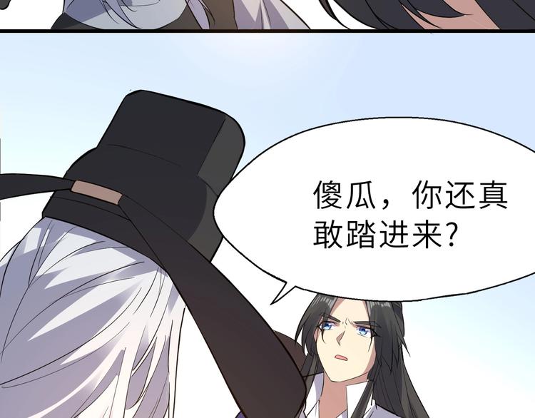 第89话  秋成大典112