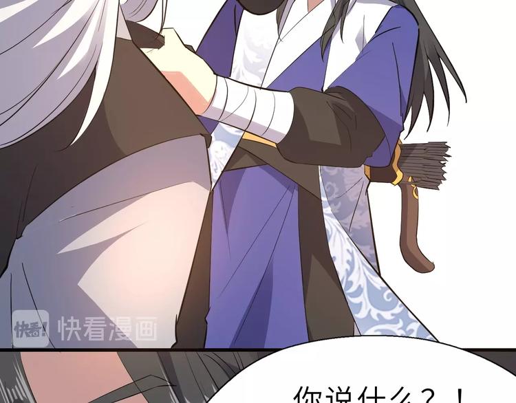 第89话  秋成大典113