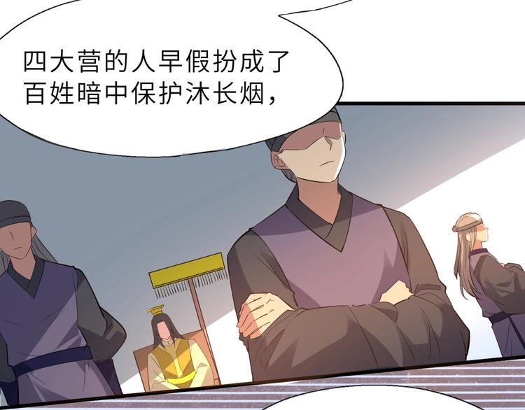 第89话  秋成大典115