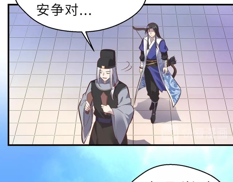 第89话  秋成大典119
