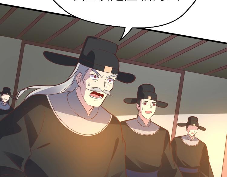 第89话  秋成大典122