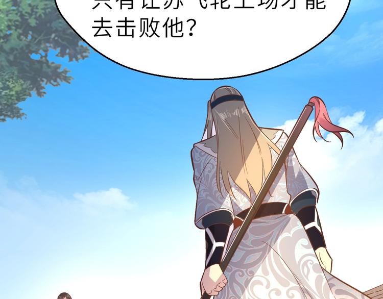 第89话  秋成大典124