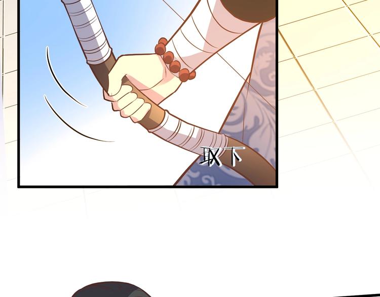 第89话  秋成大典126