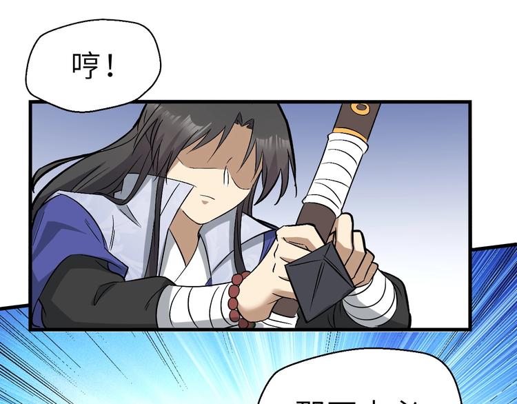 第89话  秋成大典131