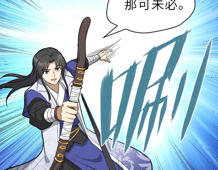 第89话  秋成大典132