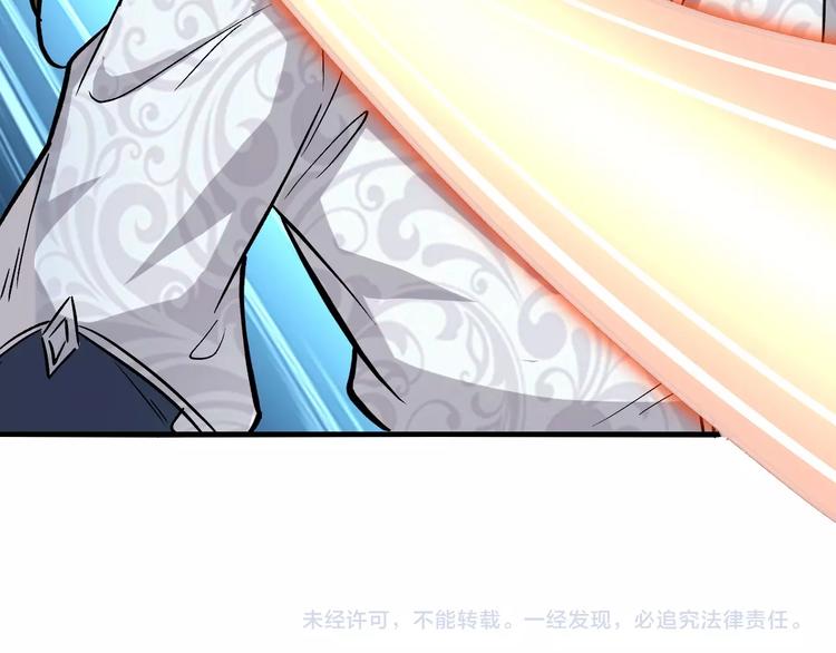 第89话  秋成大典136
