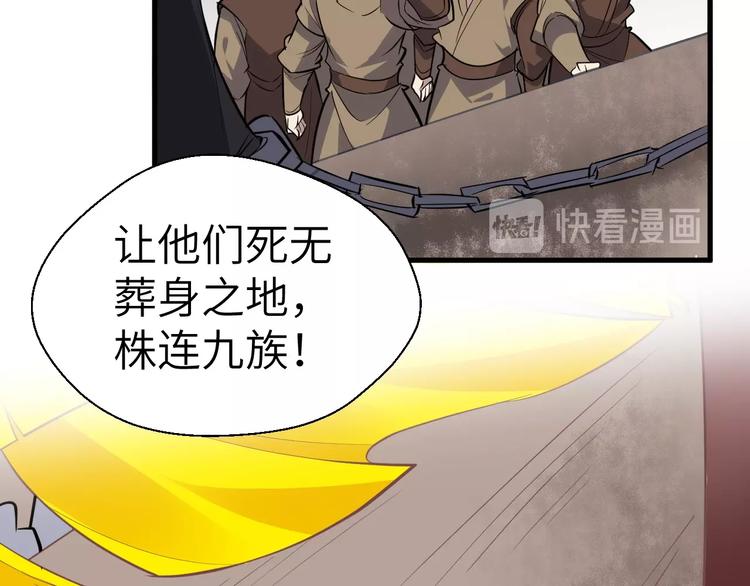 第89话  秋成大典14