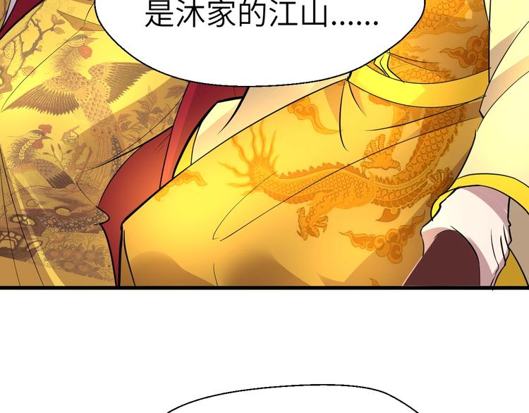 第89话  秋成大典16