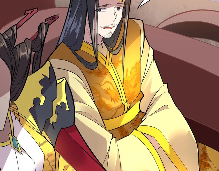 第89话  秋成大典18