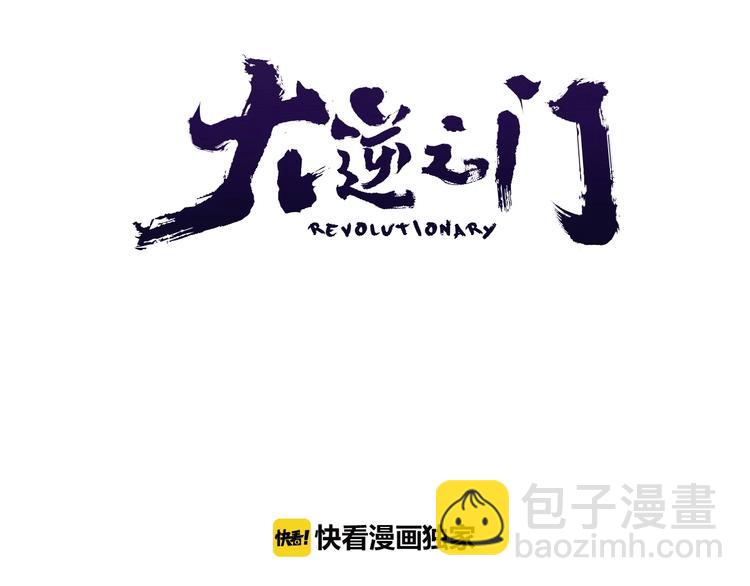 第89话  秋成大典2